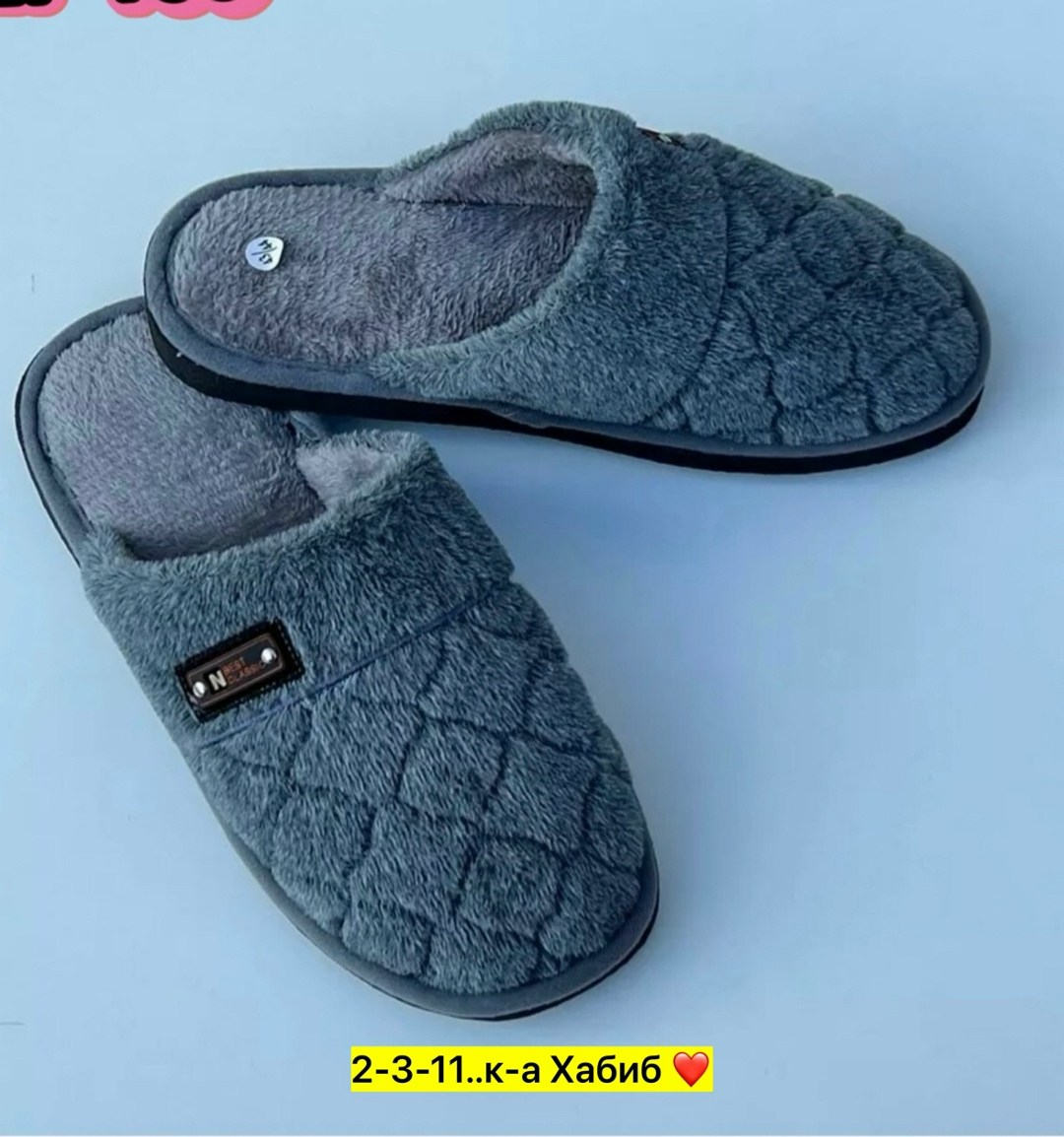 мужские домашние тапочки, тапочки домашние мужские,тапочка домашний мужской,тапочки мужские,тапочки домашние