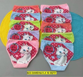 Нижнее белье