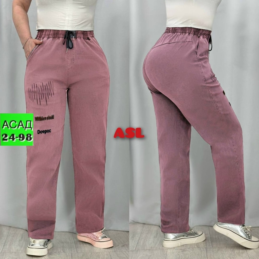 брюки штаны джинсы,брюки штаны,женские штаны,штаны джинсы,брюки джинсы