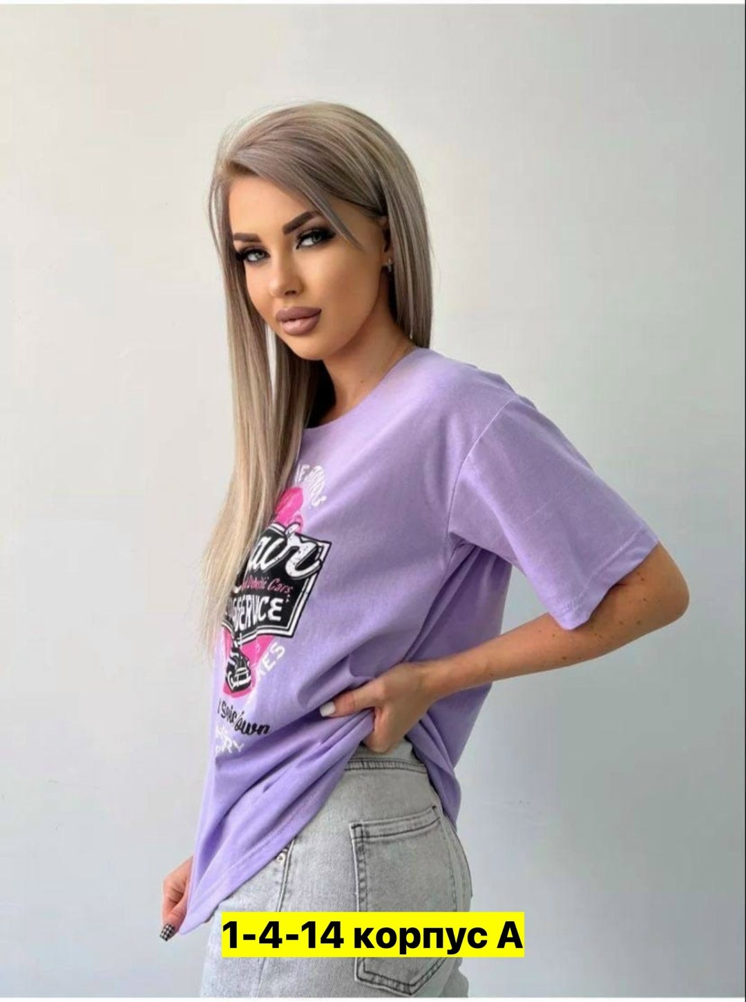 футболки женские с принтом,футболки женская,футболки оверсайз с принтами,женская майка,футболка женская бежевая