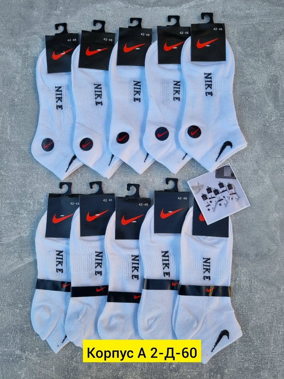 носки спортивные мужские,носки nike низкие спортивные набор 10 пар,носки мужские,носки спортивные,комплект носки мужские