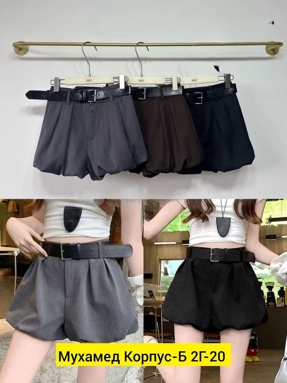 женские шорты,повседневные шорты,широкие шорты,шорты с высокой талией,шорты женские повседневные