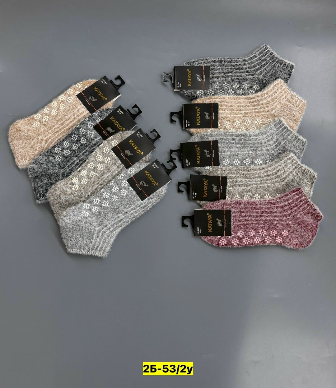 носки женские,женские носки теплые,носки термо,носки детские с,носки женские 10 пар