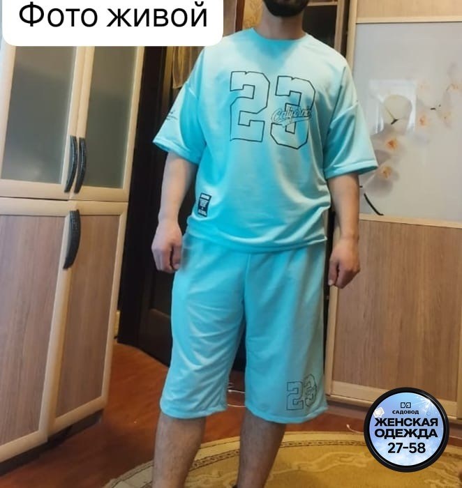 костюм спортивный мужской,,костюм мужской,спортивная одежда мужская,спортивная одежда