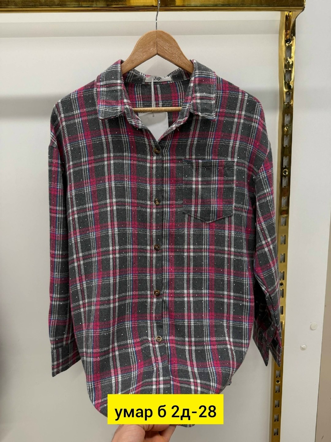 рубашка хб,женская рубашка,рубашка,рубашка в клетку,рубашка женская в клетку