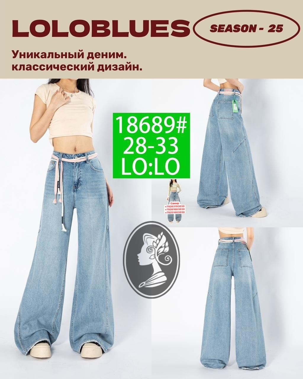 джинсы женские,широкие джинсы женские,широкие джинсы,джинсовые брюки,джинсы широкие багги y2k bang wear