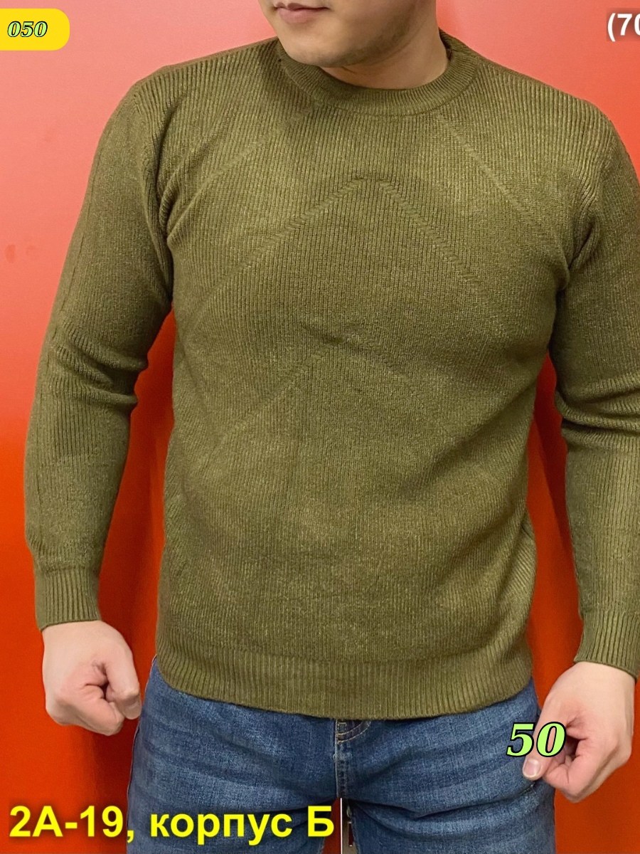 кофта мужская,мужской джемпер свитер,свитера мужская,мужской пуловер,стильная кофта