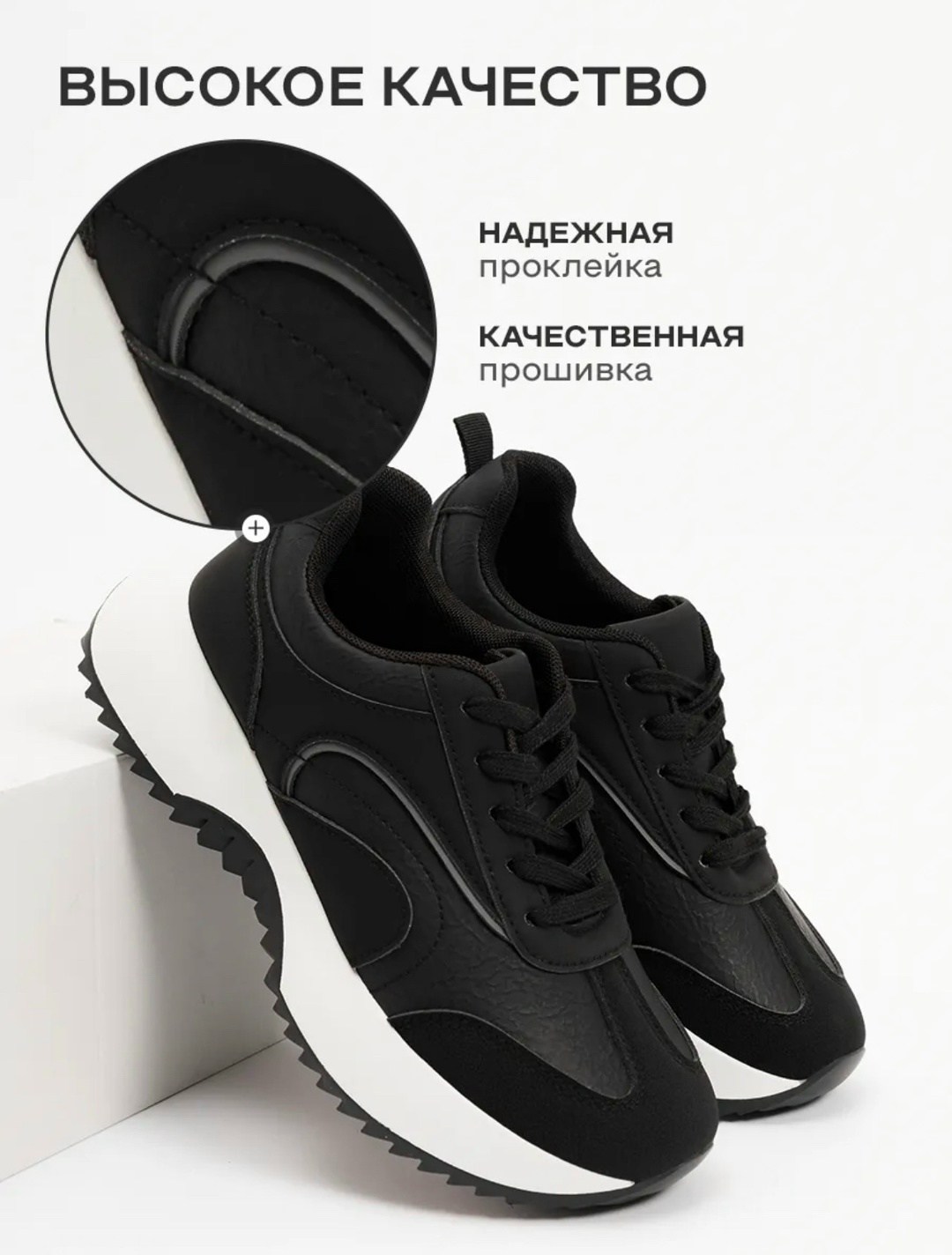 кроссовки женские,,кроссовки,кроссовки женские черные,черные кроссовки