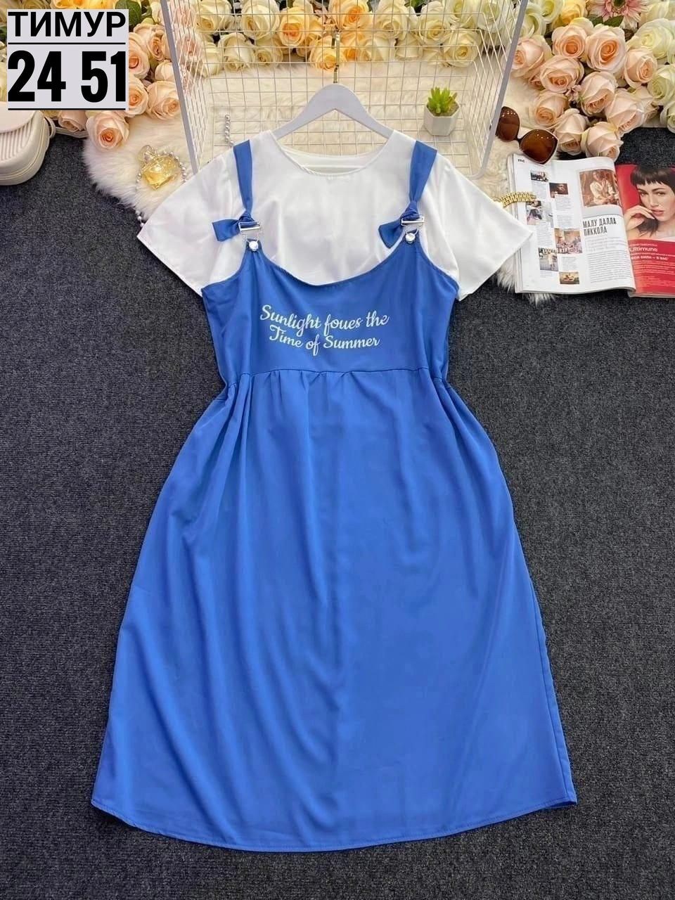 женский сарафан,сарафан,джинсовые сарафаны,сарафан женский домашний,сарафан длинный