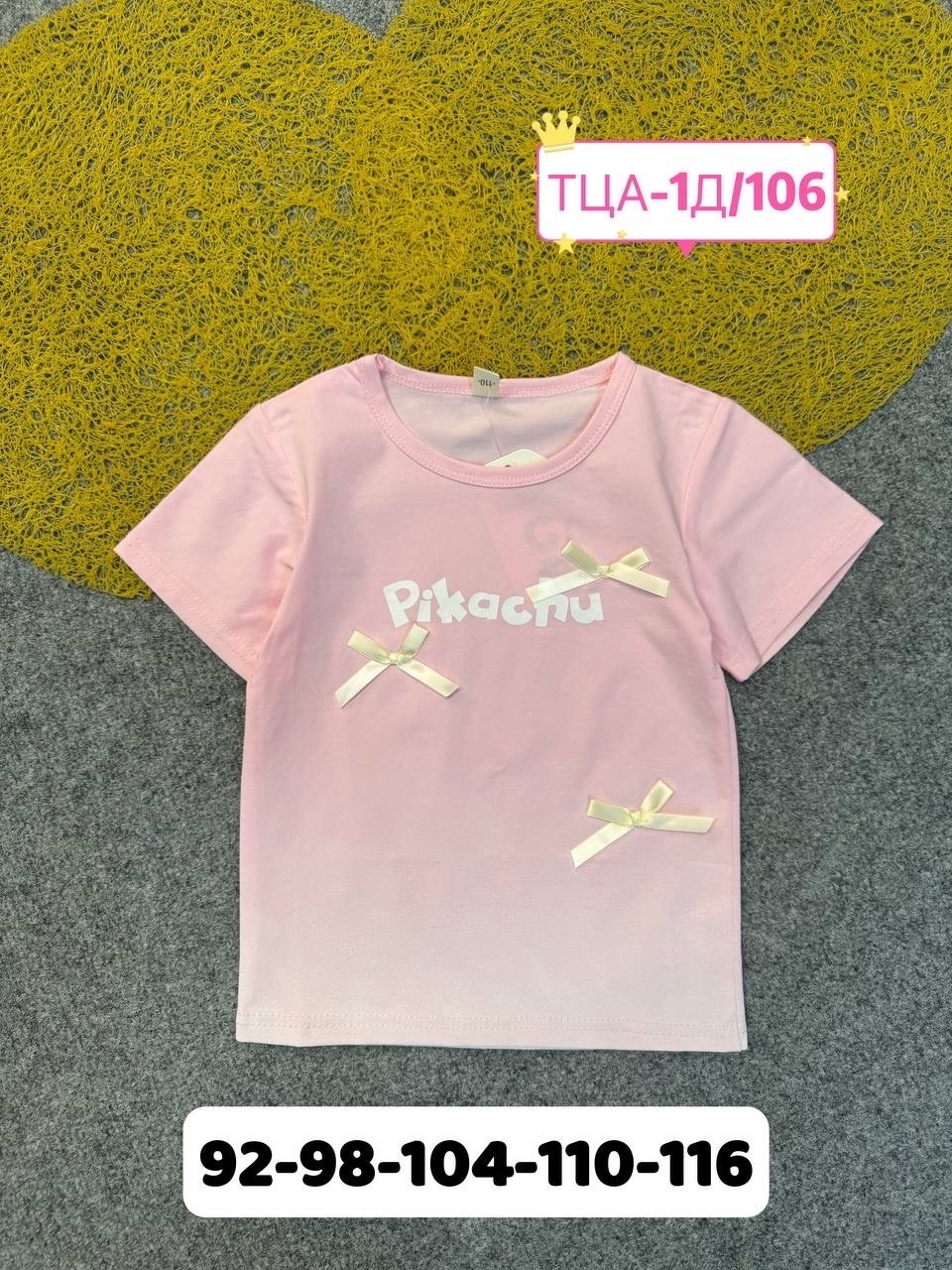футболки для девочки,детская футболка,футболки детские,футболки детские для девочек,футболки и топы для девочек
