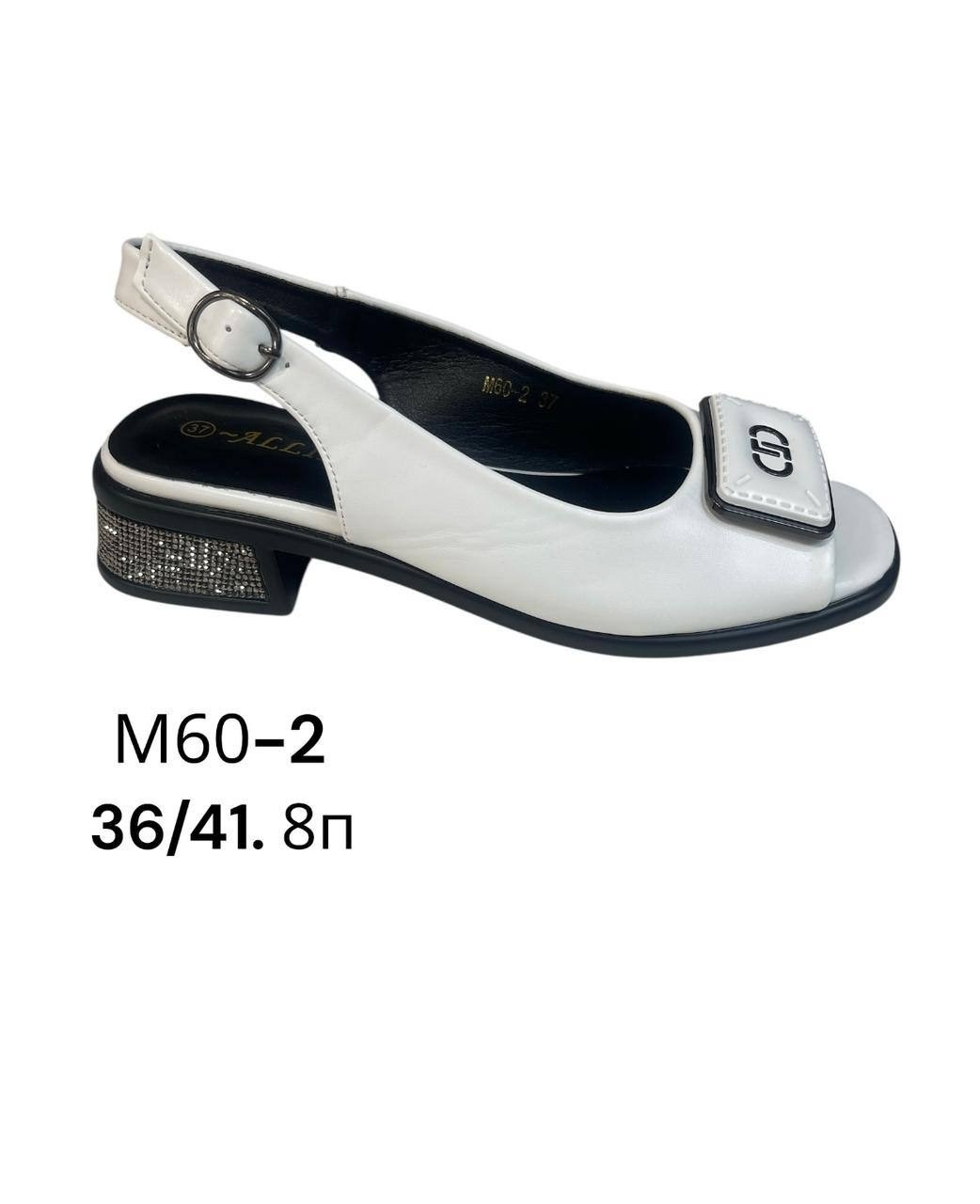 босоножки франческо донни,босоножки,женские босоножки,босоножки летние,босоножки сандали