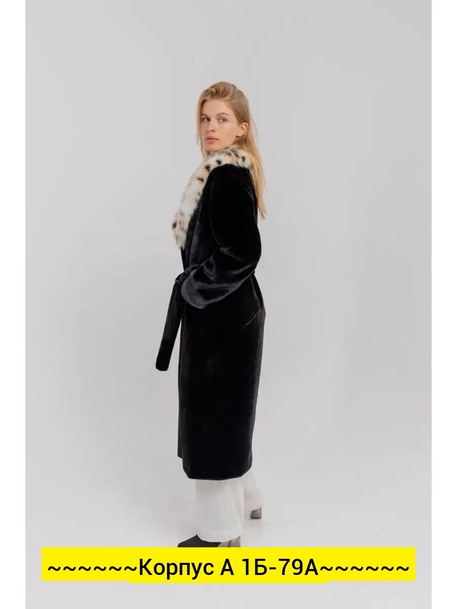 шуба из искусственного меха с поясом снежная королева,шуба,белая шуба,шуба кировская меховая фабрика,шуба из искусственного меха с поясом