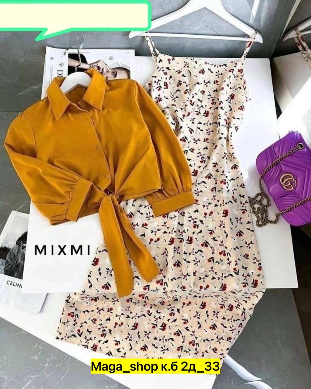 платье сарафан с рубашкой,сарафан с рубашкой,комплект сарафан и рубашка,костюм с юбкой женский,платье с рубашкой