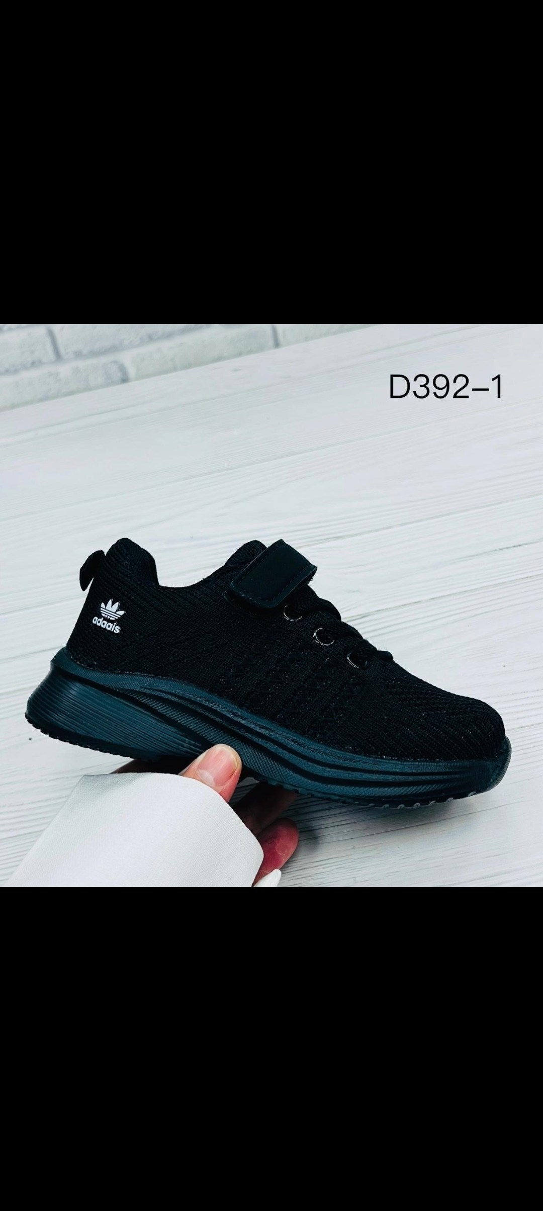 детские кроссовки,,кроссовка детская,кроссовки летни,черные кроссовки