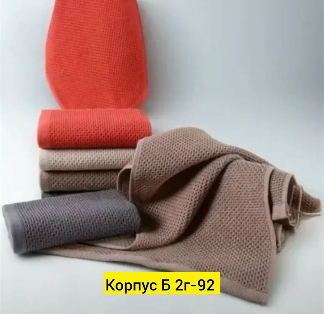 полотенца кухонные вафельные набор,вафельное кухонное полотенце,вафельное полотенце,полотенце вафельное кухонное для рук,спортивное полотенце