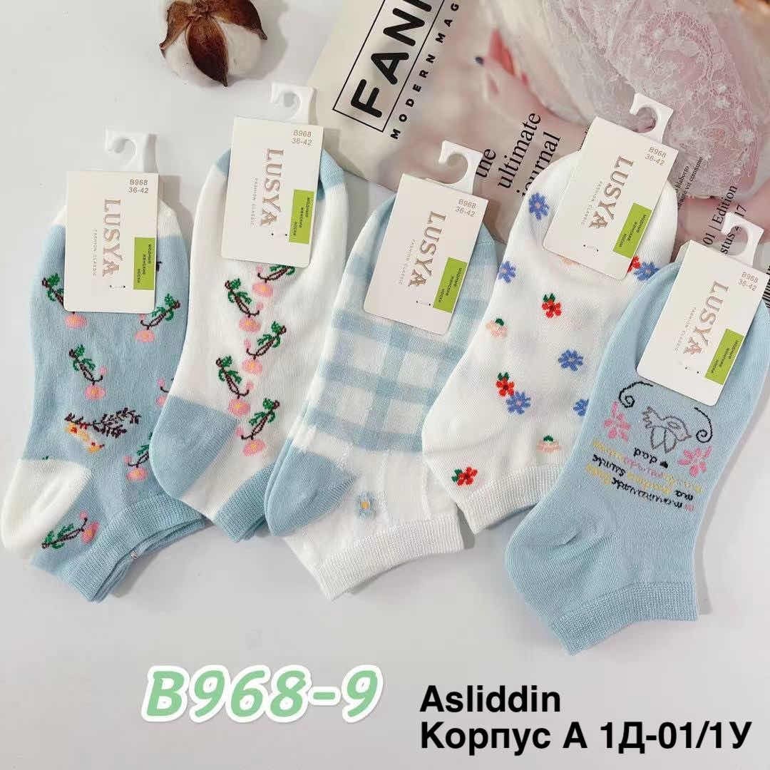 носки женские 10 пар,комплект носки женские,носки женские,женские носки хлопок,женские носки короткие оптом