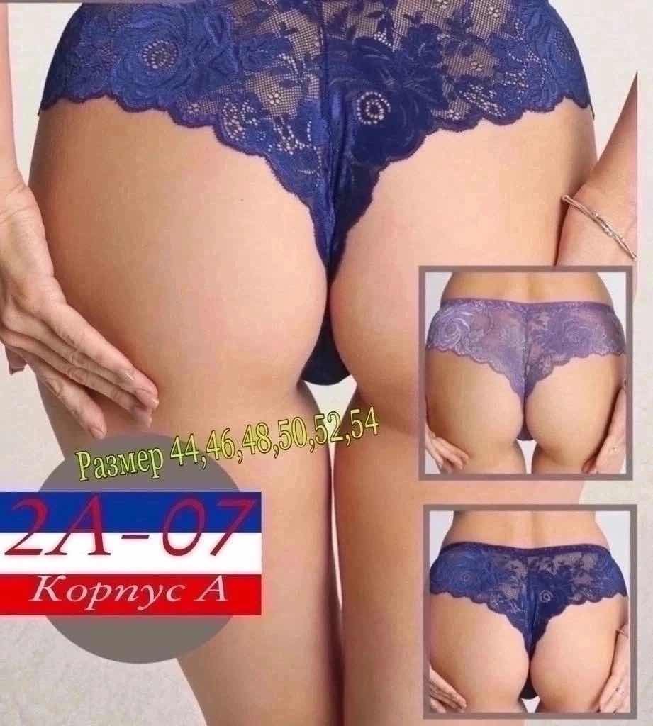 женская трусы,женская нижнее белье,трусики женские,трусы женские с кружевами,трусы женские бразильяна