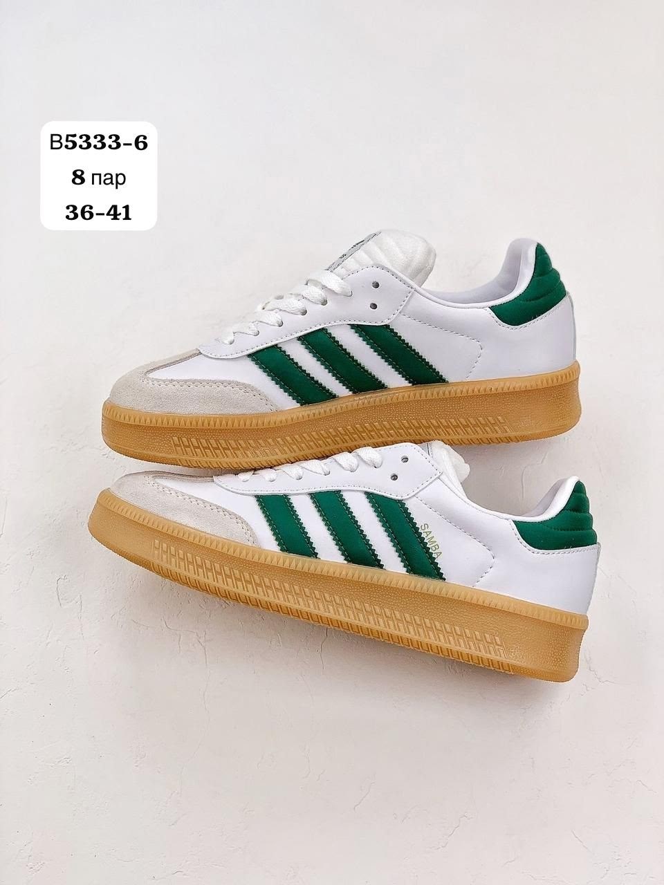 кроссовки adidas samba,,adidas samba,кроссовки samba,адидас самба кроссовки