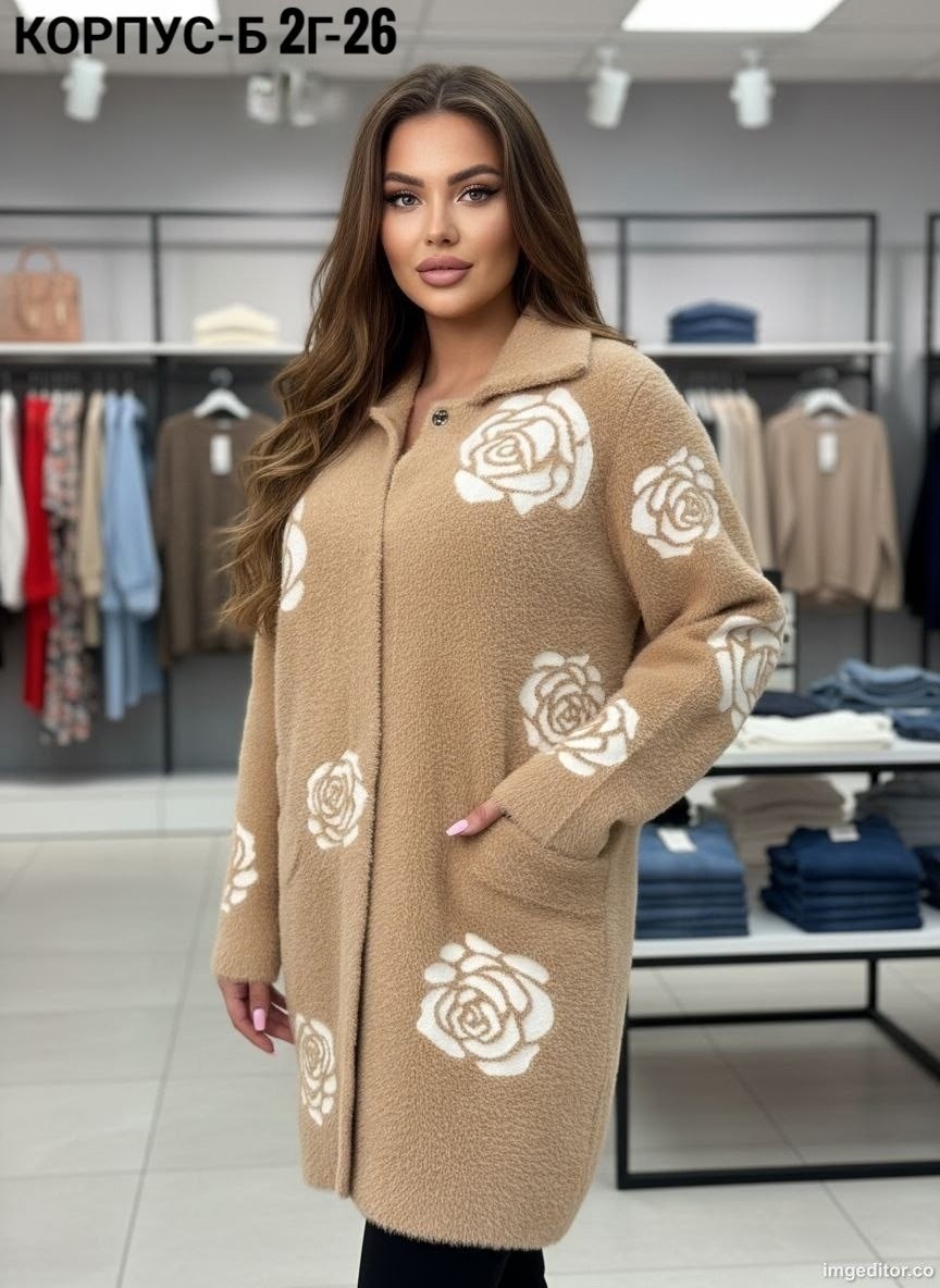 кардиган кофта,кардиган,кардиган стильный,женские кардиганы,кофта женская