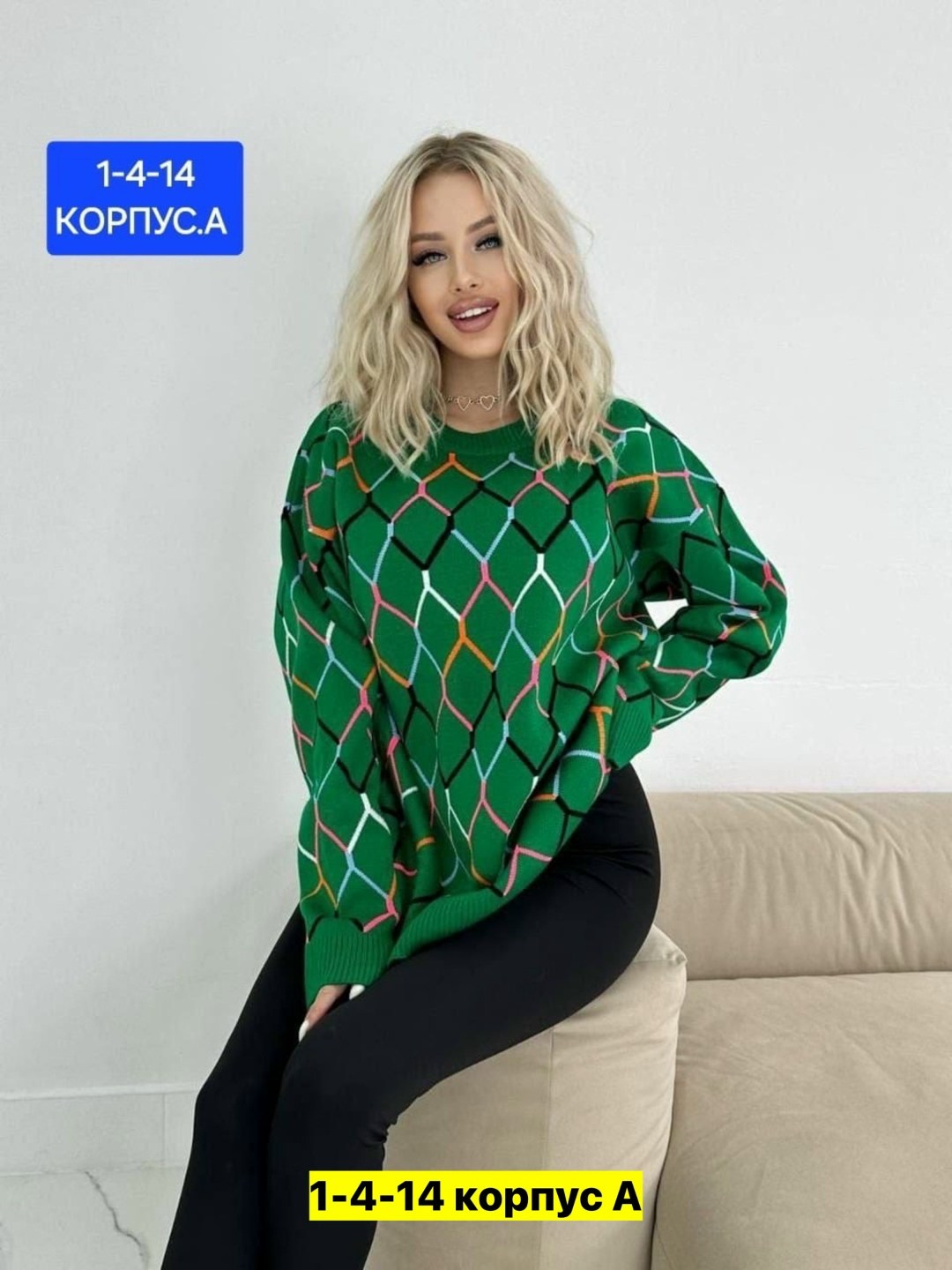 зеленая кофта женская,свитер женский зеленый,кофта зеленая,кофта женская,свитера женские