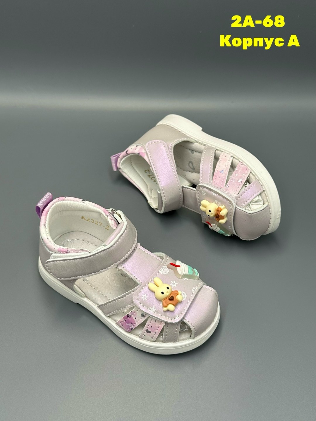 ,детские босоножки,детские сандалии,сандали босоножки,сандалии