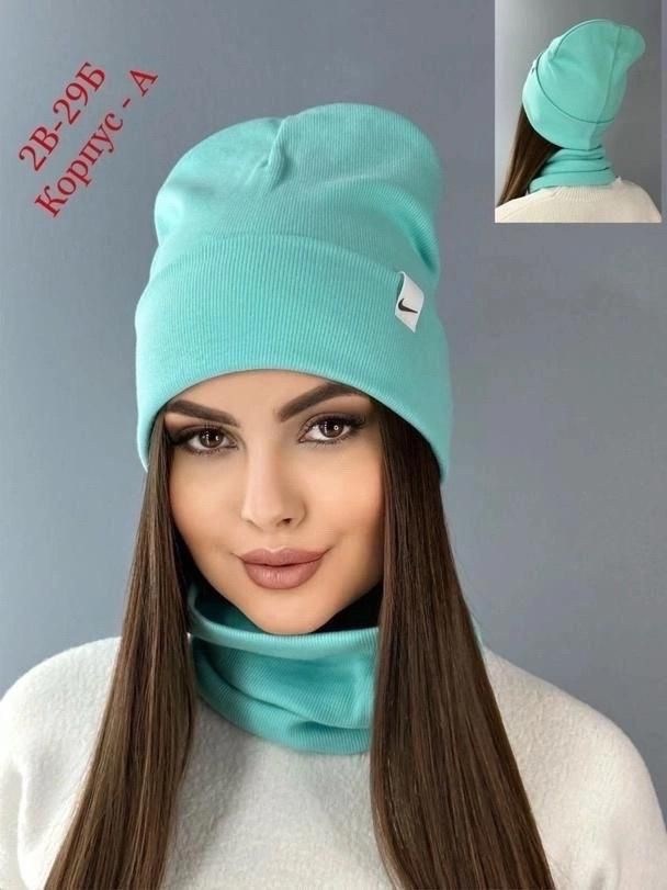 комплект женский шапка и снуд,комплект шапка снуд,шапка женская весна,шапка со снудом демисезонная трикотажная,демисезонная шапка со снудом