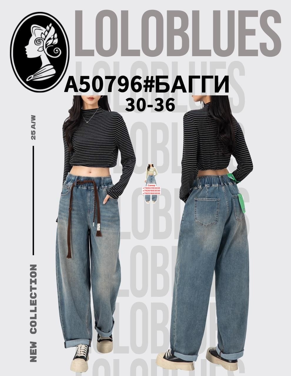 джинсы женские клеш,женские джинсы,джинсы палаццо,джинсы бойфренды y2k широкие багги,джинсы shock room багги