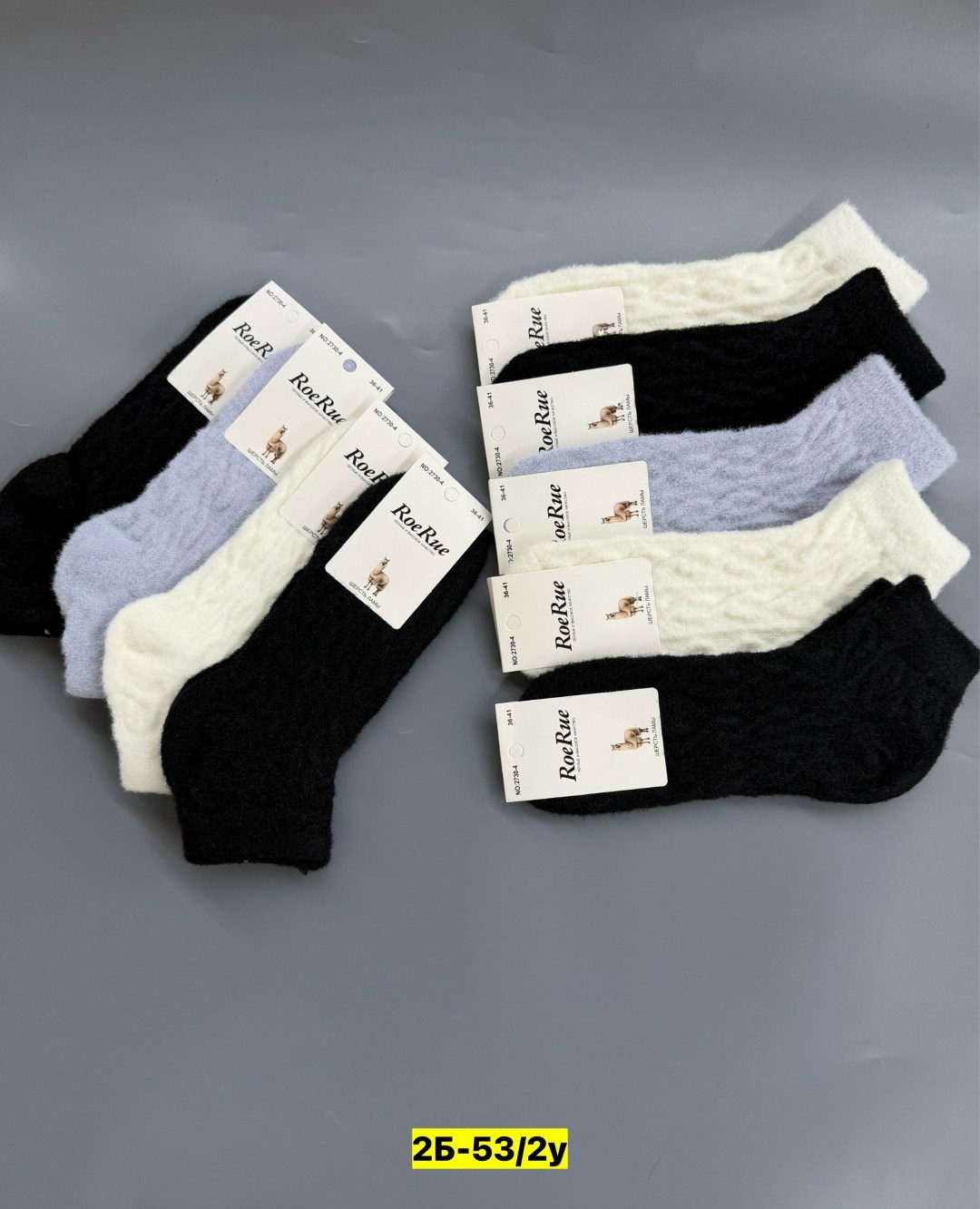 женские носки,носки женские теплые,носки женские 10 пар,носки норка женские,термоноски женские