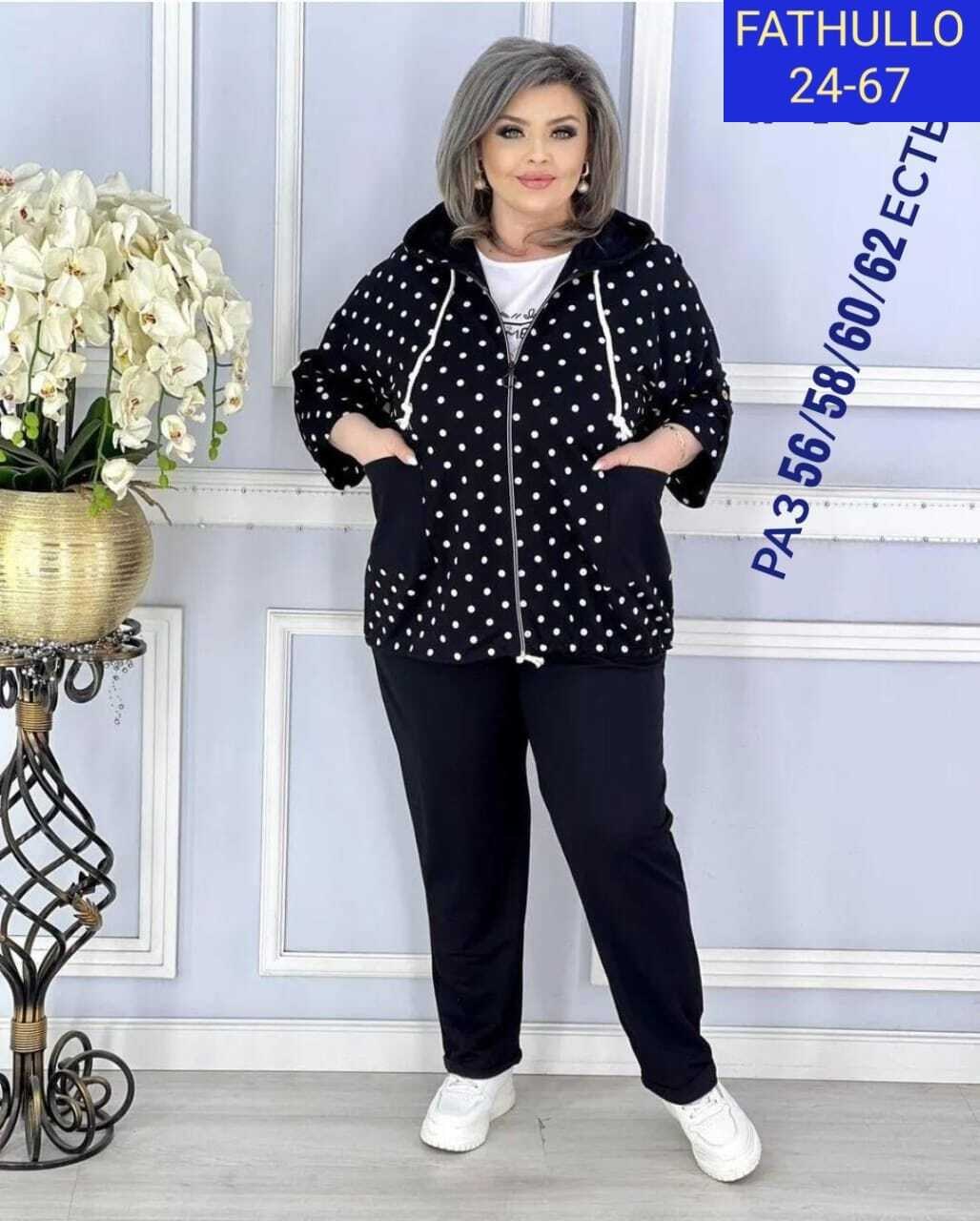 женские костюмы больших размеров,женский спортивный костюм больших размеров,костюм женский тройка,спортивные костюмы больших размеров,женские костюмы