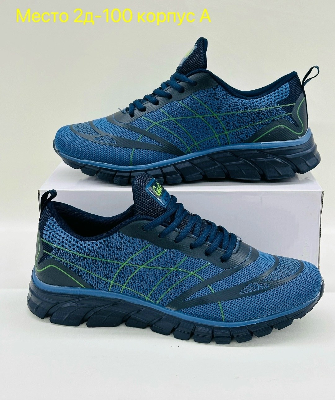 кроссовки,кроссовки беговые,спортивные мужские кроссовки,мужские кроссовки,кроссовки спортивные кроссовки