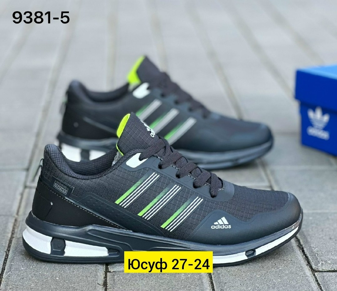 кроссовки adidas мужские,мужские кроссовки,кроссовки adidas,кроссовки адидас,кроссовки