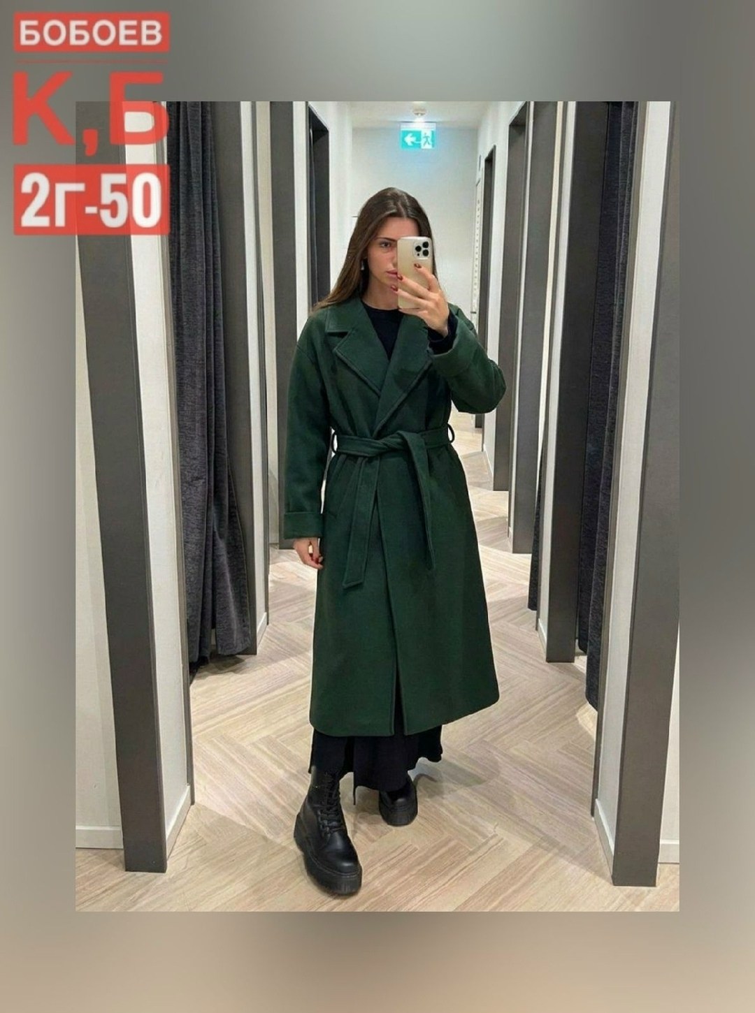 женское пальто,пальто,пальто классическое,пальто женские демисезонные,зеленое пальто