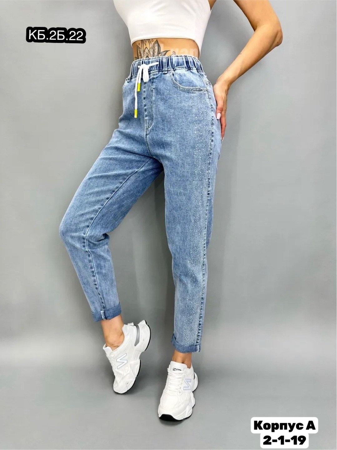 джинсы женские,джинсы мом на резинке,женские джинсы большие размеры,джинсы женские на резинке,джинсы мом женские