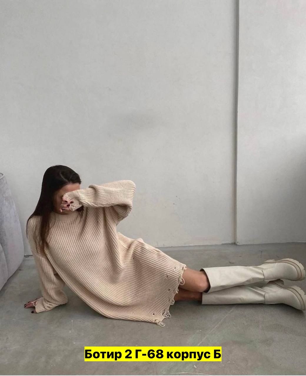 свитера туники,свитер туника оверсайз,рваный свитер женский оверсайз,свитера туники драные,оверсайз свитер