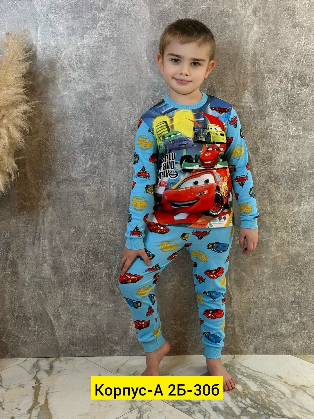 пижама для мальчика,пижама детская,пижама для ребенка,пижама для мальчика со штанами,пижама для мальчика с брюками