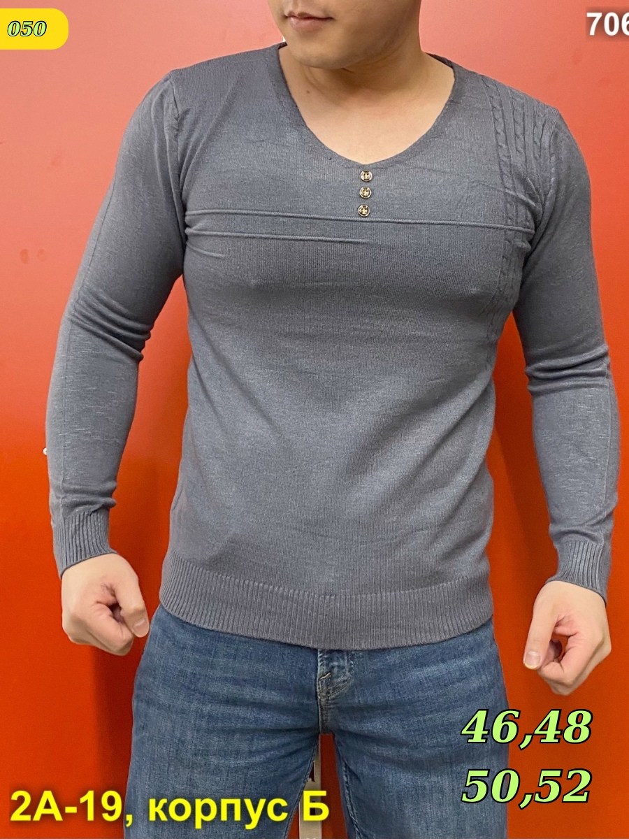 кофта мужская,мужской джемпер свитер,свитера мужская,мужской пуловер,стильная кофта