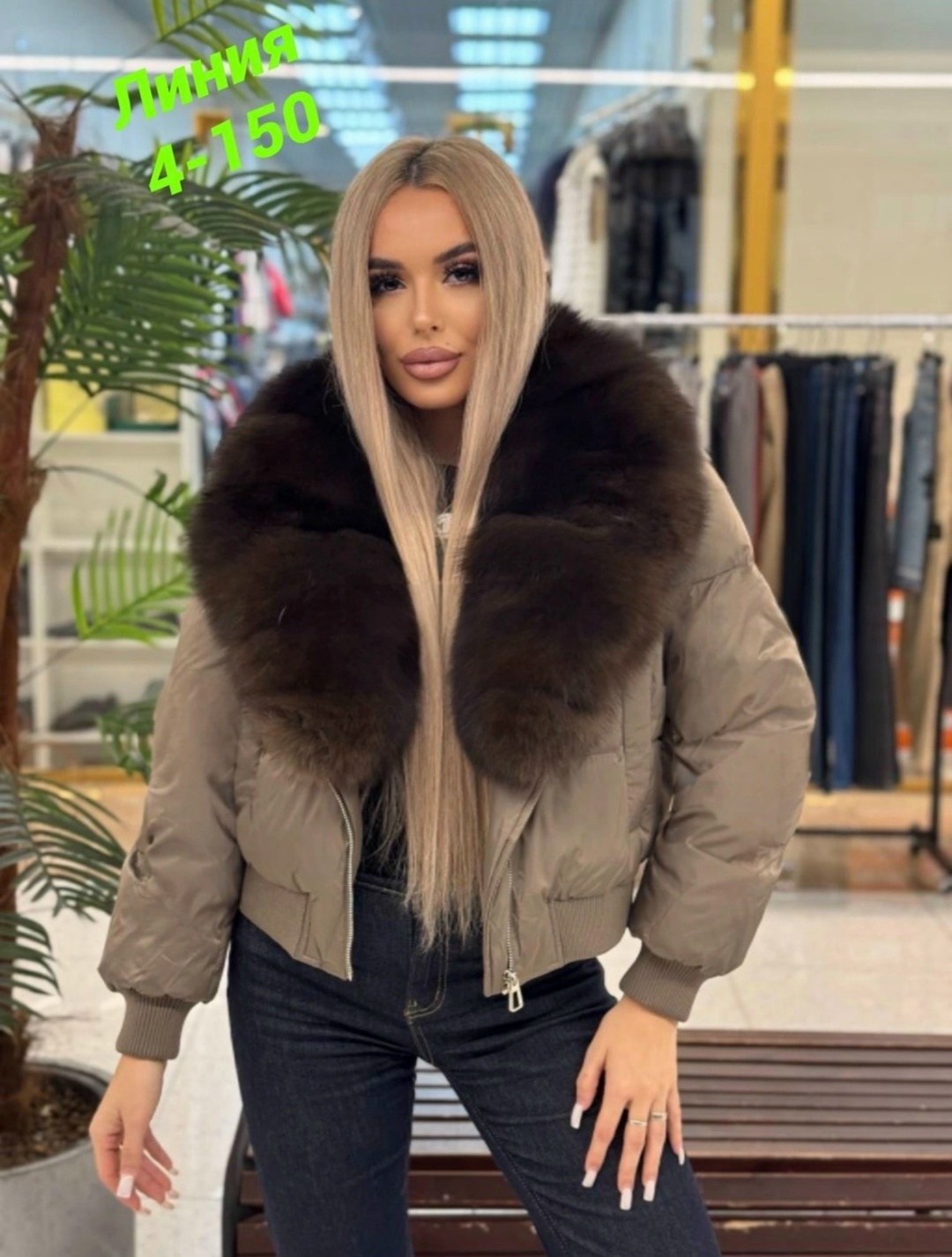 куртка с мехом,пуховик с натуральным мехом,женская куртка с натуральным мехом,куртка женская,женская зимняя куртка