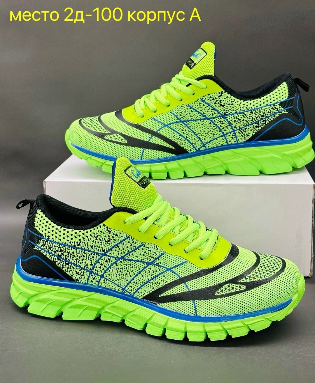 кроссовки,кроссовки беговые,спортивные мужские кроссовки,мужские кроссовки,кроссовки спортивные кроссовки