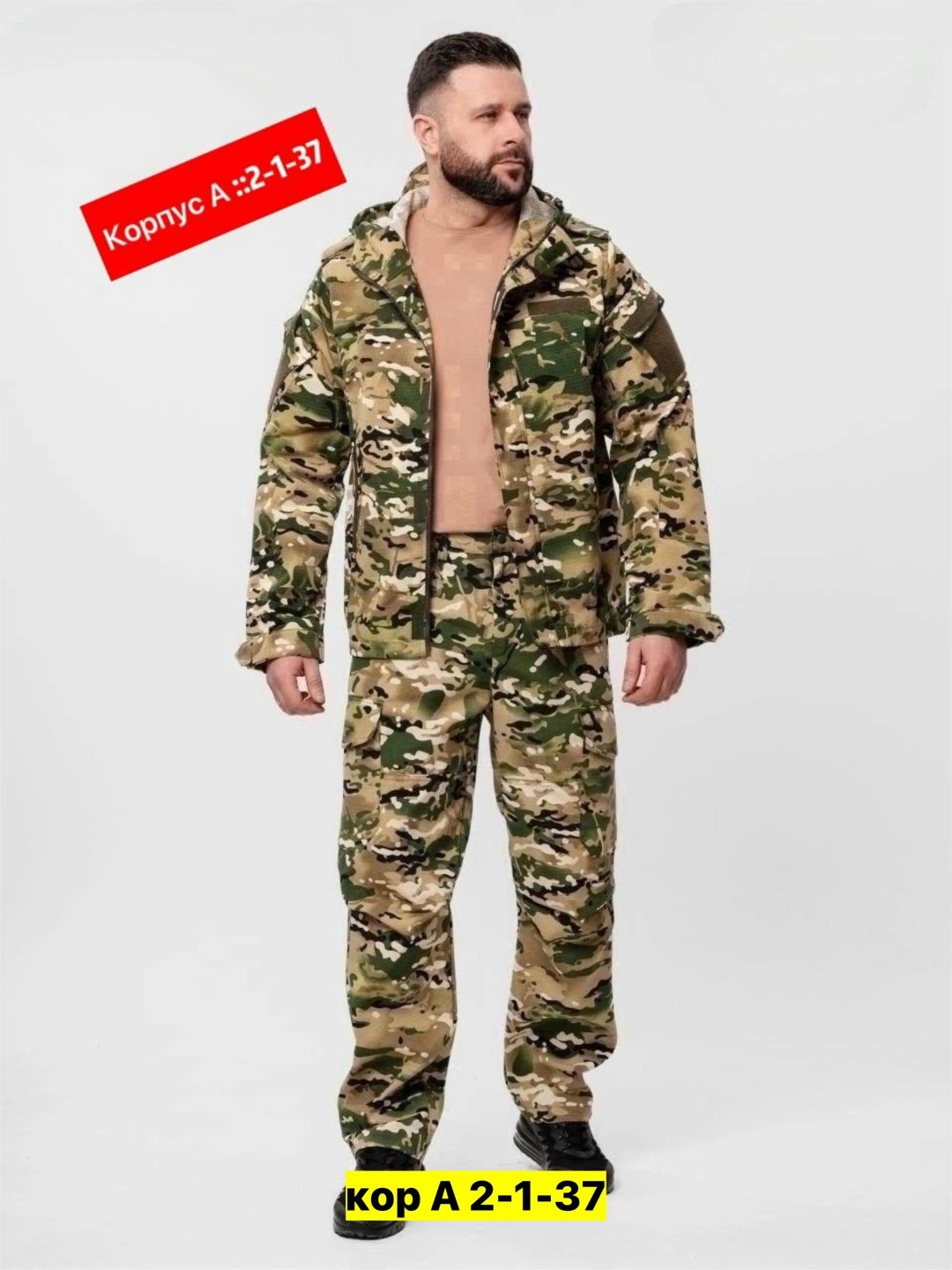 костюм горка мужской камуфляжный демисезонный,костюм горка мужской камуфляжный,костюм камуфляжный,костюм летний huntsman антигнус-люкс цвет мультикам ткань смесовая,костюм горка летний