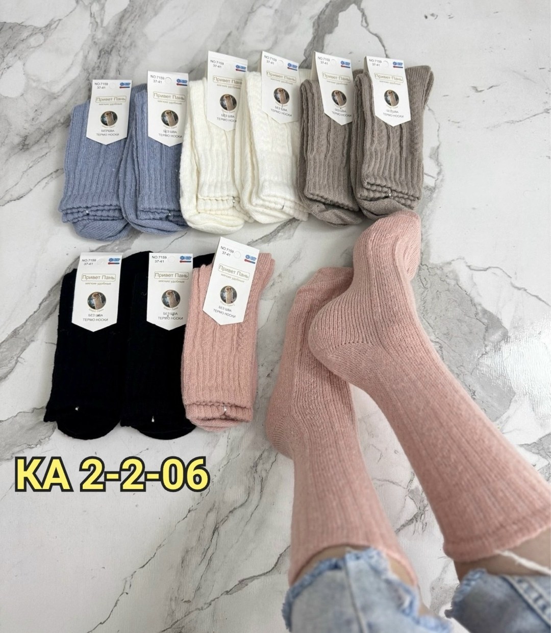носки женские 10 пар,женские носки,носки хлопковые женские,женские носки 5 пар,носки женские набор