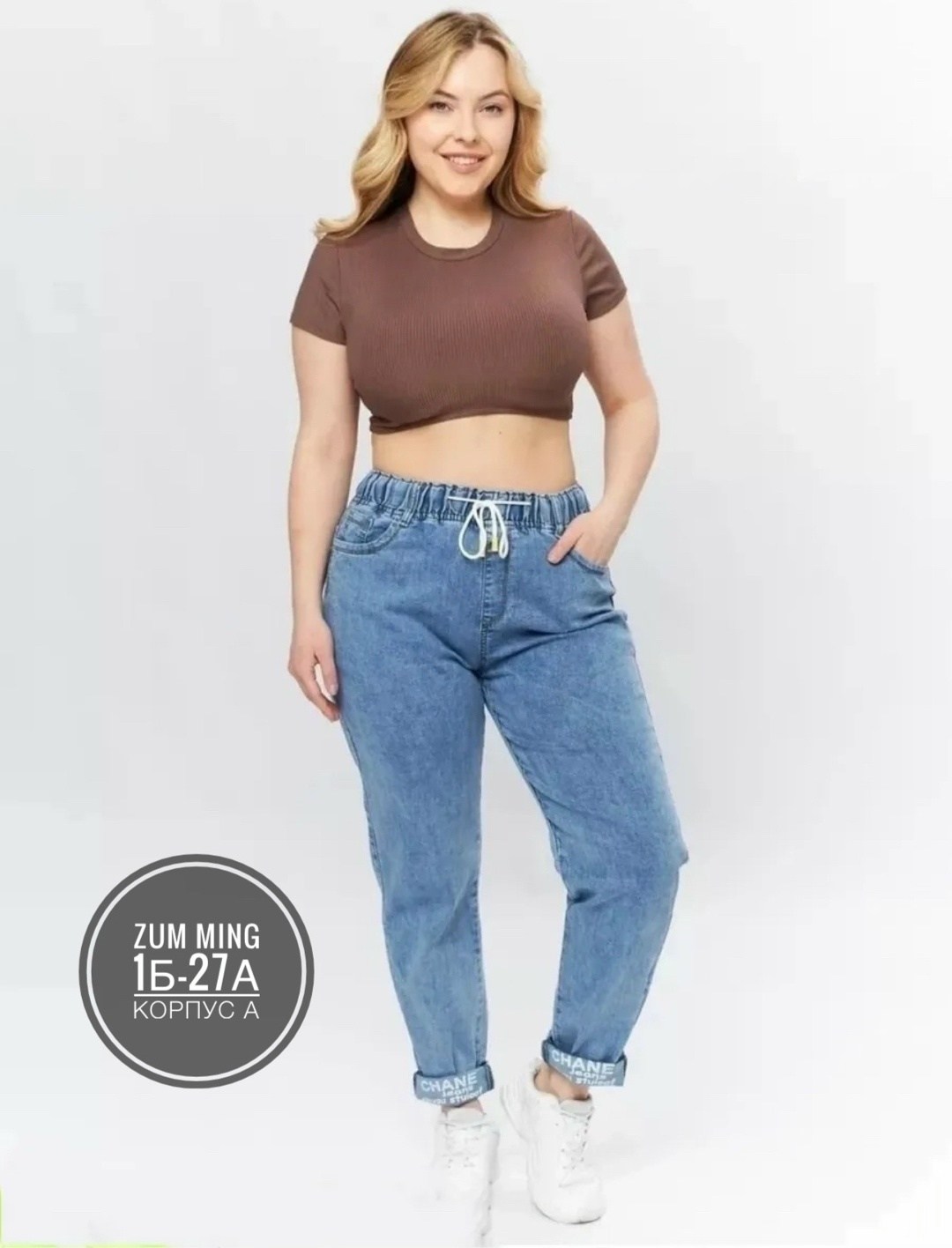 джинсы на полных,джинсы большие размеры,женские джинсы бананы,женские джинсы,джинсы женские большие размеры