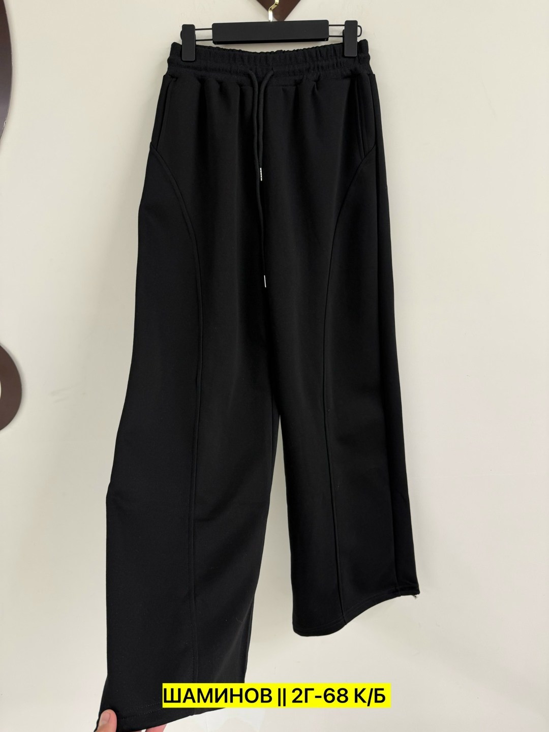 спортивные брюки,брюки спортивные женские,штаны брюки,широкие брюки,спортивные штаны