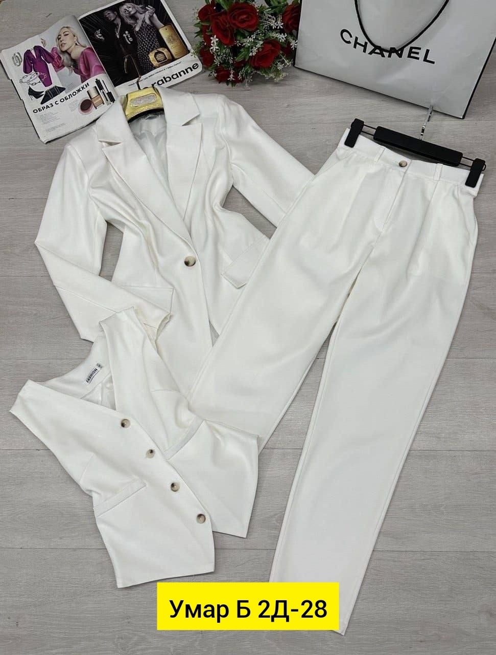 женский белый брючный костюм,молочный брючный костюм женский,классический костюм,женский классический брючный костюм тройка,брючный костюм 933б молочный