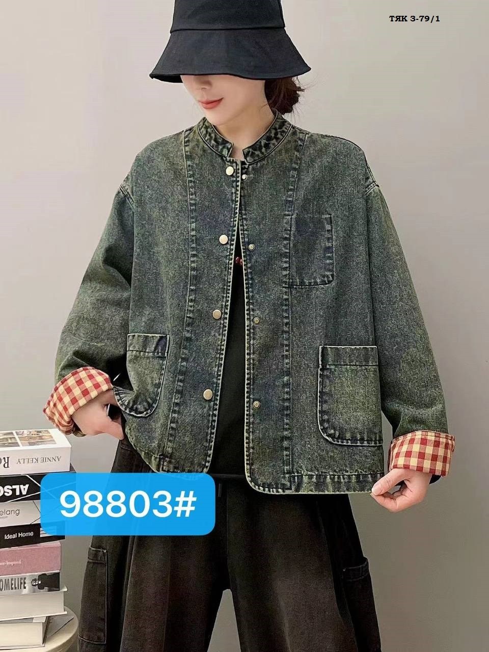 куртка джинсовая,женская джинсовая куртка,женская джинсовая куртка в корейском стиле,женская джинсовая куртка с большими карманами,джинсовая куртка повседневная