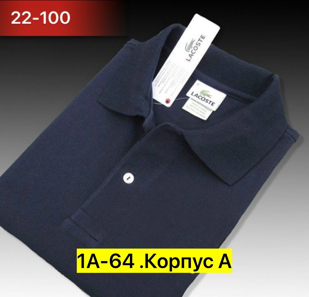 поло lacoste,polo lacoste,футболки и рубашки лакоста,поло лакост красное,лакост красный