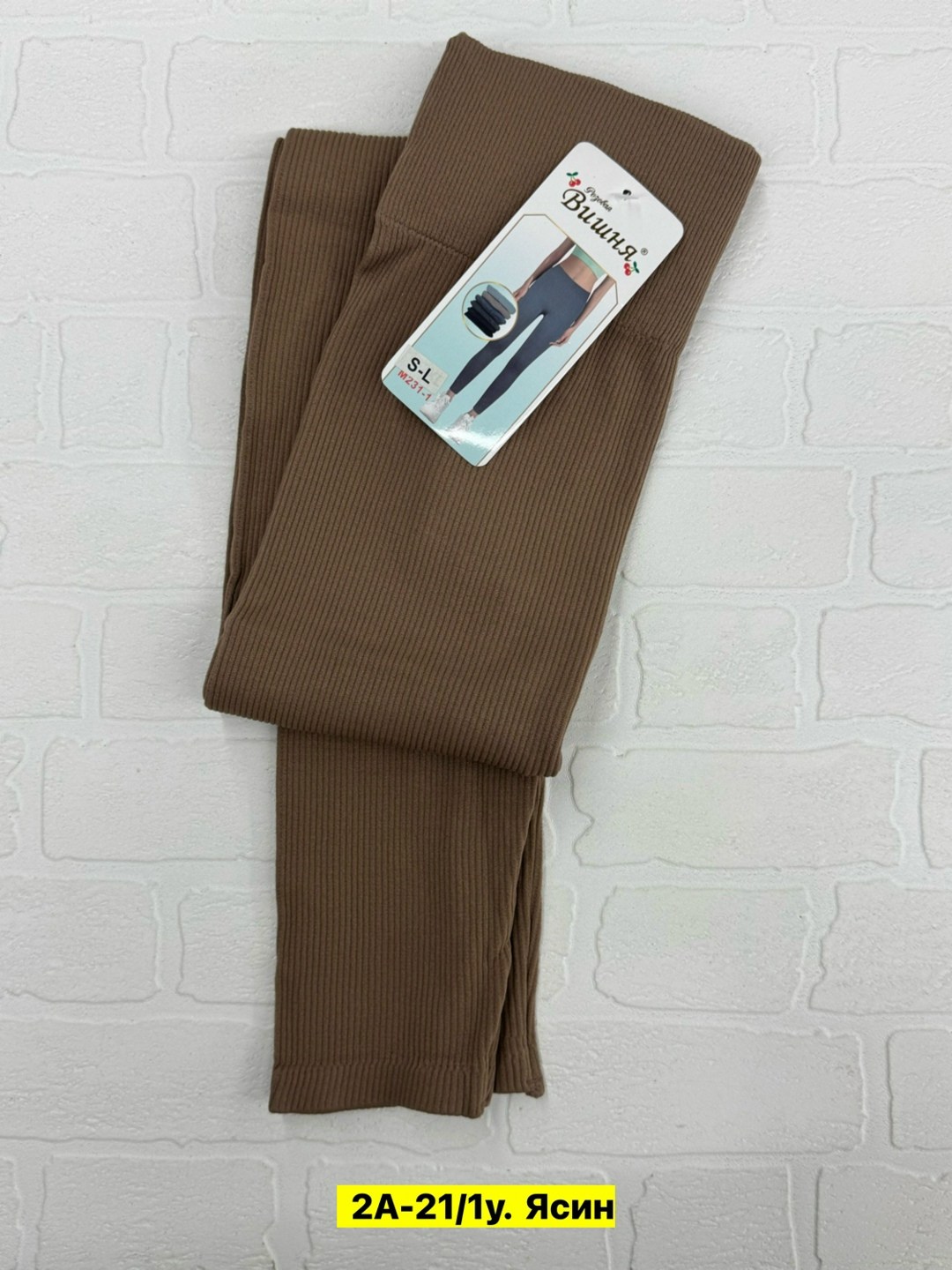 трикотажные,ткань трикотаж,ткань трикотаж лапша,трикотаж лапша,белый трикотаж лапша