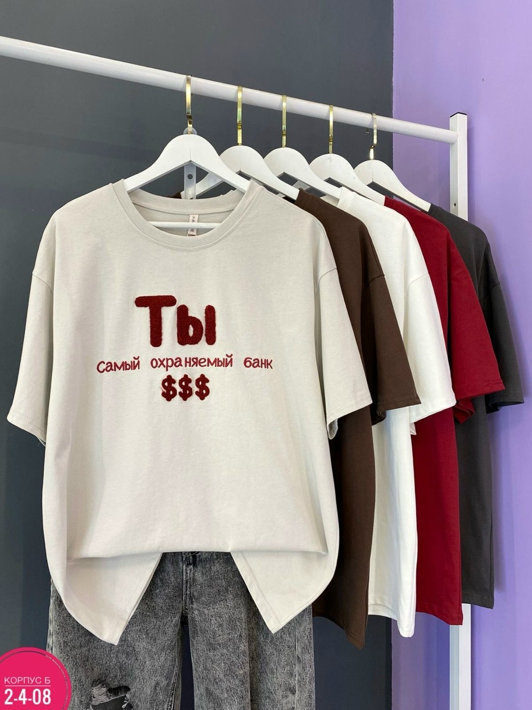 футболки женская,женская повседневная футболка,футболки оверсайз,оверсайз футболка женская,женские футболки с принтом