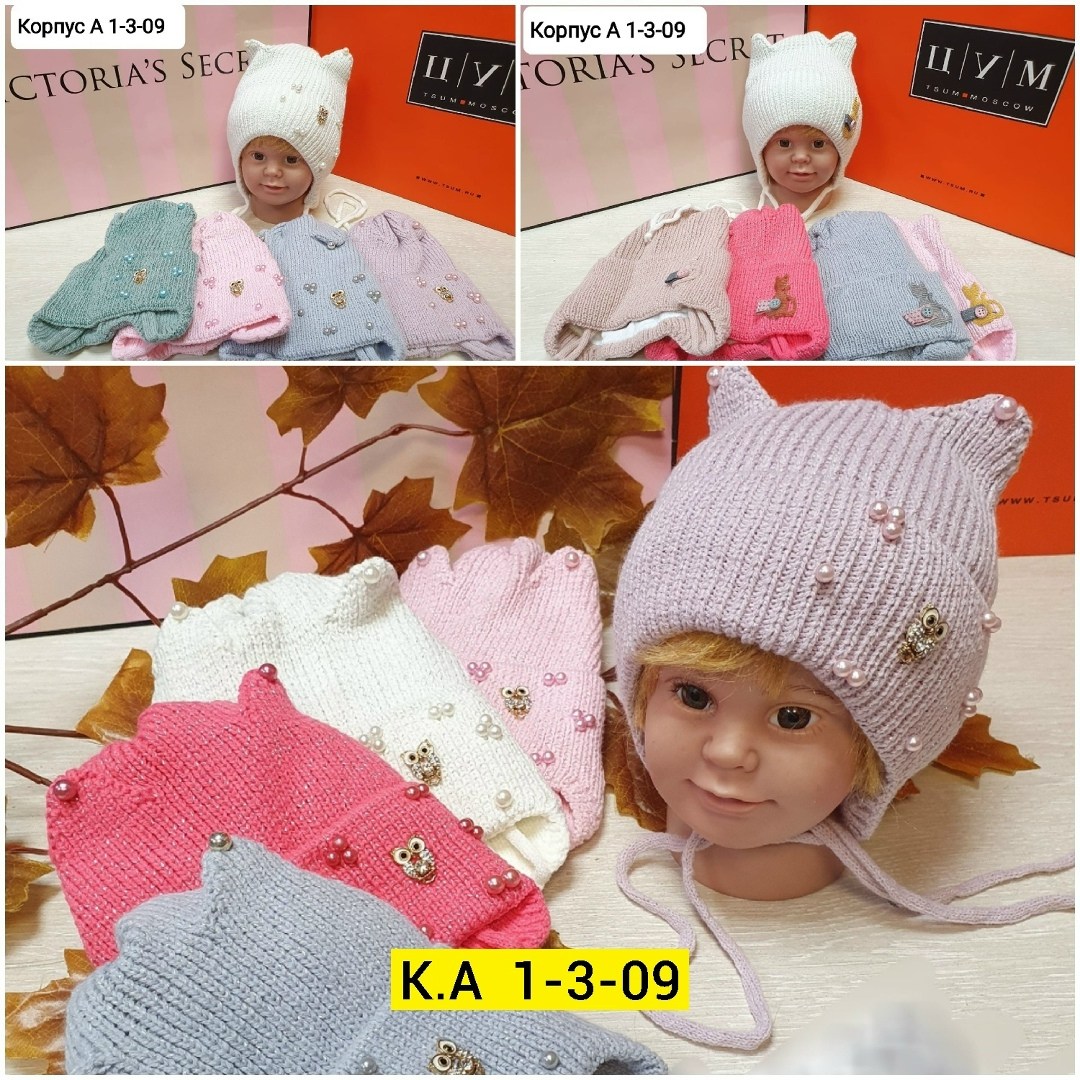 детская шапочка,шапка детская,шапка для малыша,шапочка для новорожденного,шапка для девочек