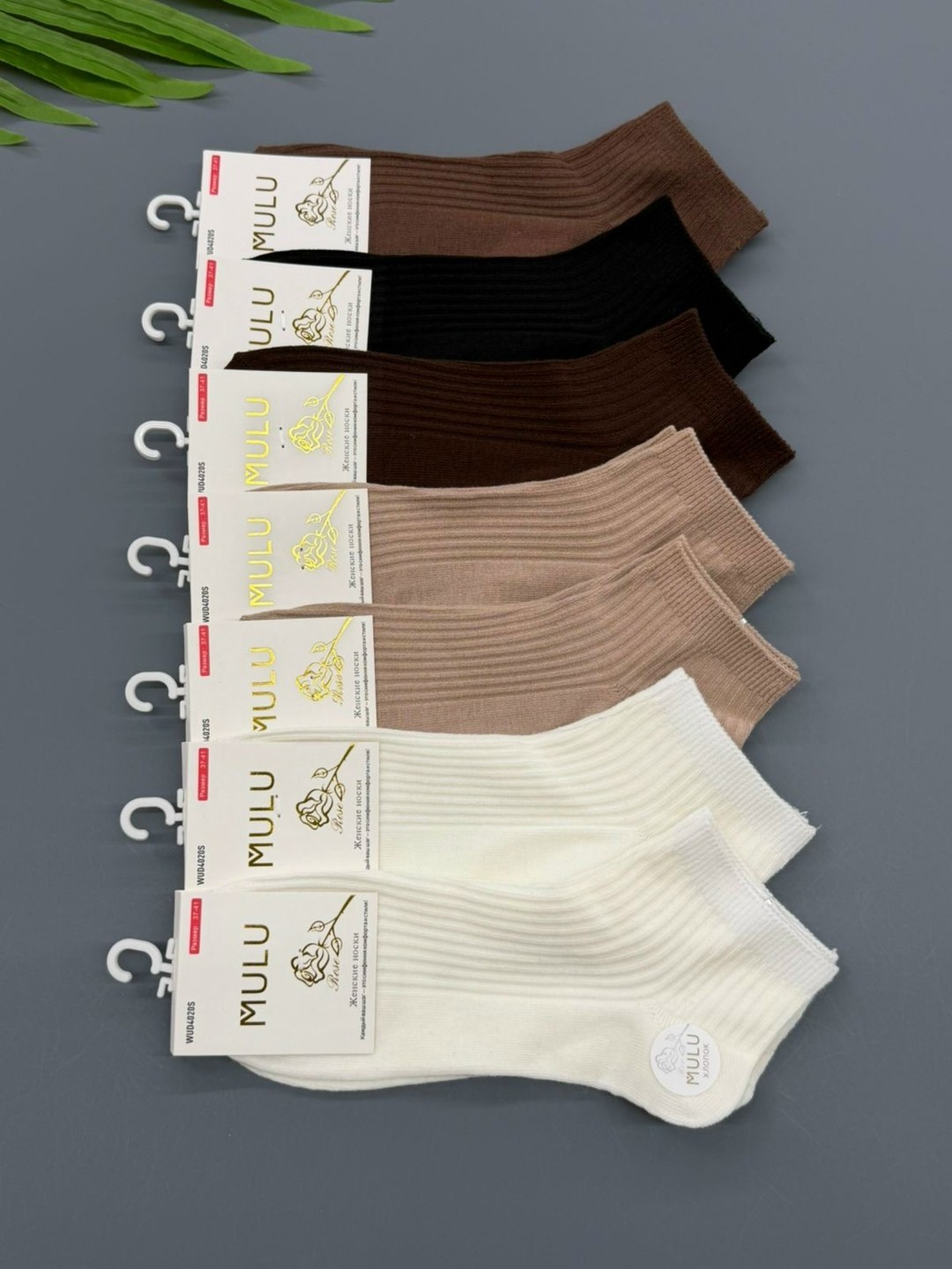 носки женские короткие набор 10 пар хлопок,женские носки,носки женские короткие в рубчик набор 5 пар,носки женские 10 пар,носки набор россия 10 пар