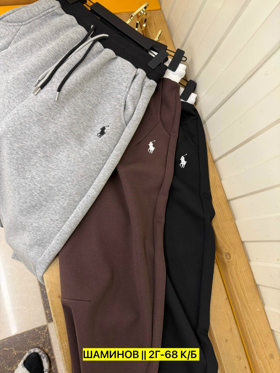 спортивные штаны polo ralph lauren,polo ralph lauren штаны,спортивные штаны,спортивные мужские штаны,спортивные брюки polo ralph lauren